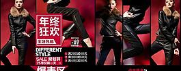 淘寶首頁(yè)大圖全屏圖片