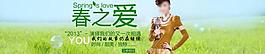 淘寶春天首頁大圖圖片