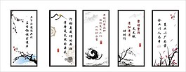 梅兰竹菊