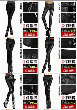 淘寶羽絨褲促銷模版圖片
