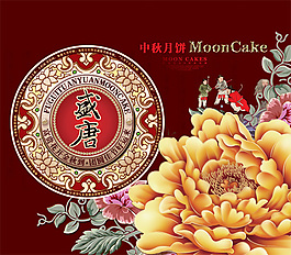 富貴牡丹
