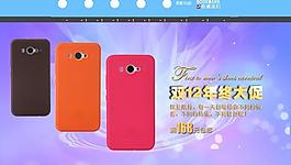 淘寶首頁(yè)設(shè)計(jì)模版圖圖片