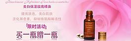 淘寶精油護膚品圖片