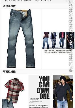 淘寶 寶貝詳情 源文件圖片