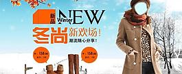 淘寶促銷廣告圖模版圖片