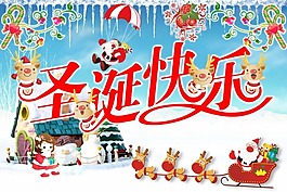 圣誕節(jié)喜慶背景