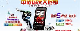 淘寶手機圖圖片