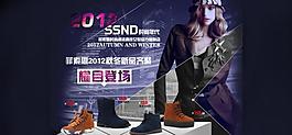 淘寶首焦 促銷(xiāo)圖圖片