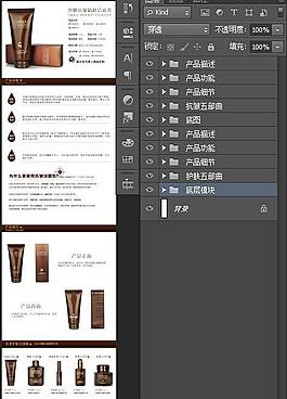 淘寶高夫產品詳情描述圖片