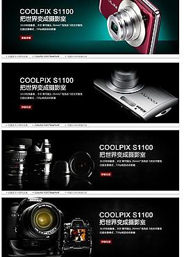 淘宝数码相机横幅广告图片