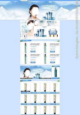 淘寶化妝品首頁圖片