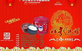 淘寶背景圖片