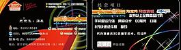 淘寶代購名片 代購名片圖片