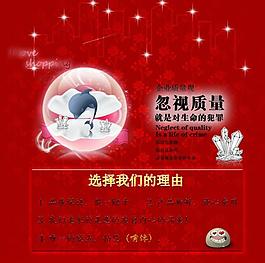 淘寶首頁設(shè)計(jì)圖圖片