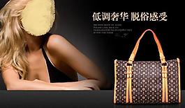 淘寶裝修素材 banner 海報(bào)圖片