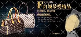 淘寶裝修素材 banner 海報圖片