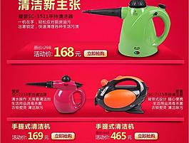 淘寶關聯(lián)銷售1 1圖片