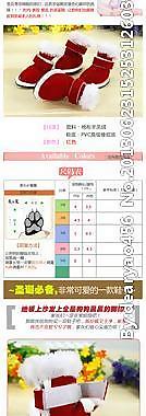 宠物用品淘宝网页图片