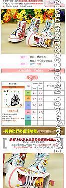 宠物用品淘宝网页图片