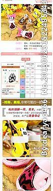 宠物用品淘宝网页图片