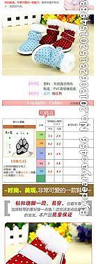 宠物用品淘宝网页图片
