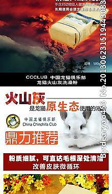 宠物用品淘宝网页图片