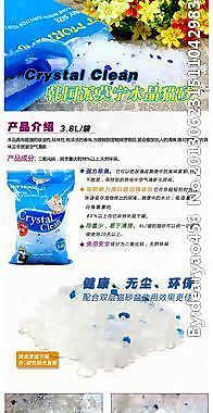 宠物用品淘宝网页图片