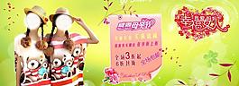 淘寶海報 母親節(jié)促銷圖片