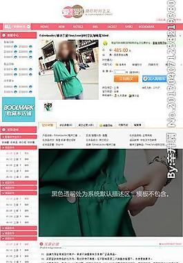 淘寶女裝詳情頁設計圖片