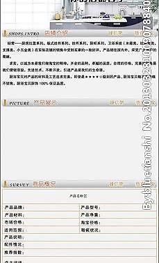 淘寶廚房用品寶貝描述圖片