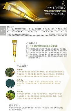 蘭亭淘寶產(chǎn)品網(wǎng)站模板圖片
