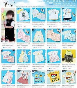 夏季新品淘寶促銷模板圖片
