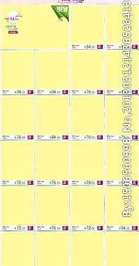 淘寶950首頁商品模版圖片