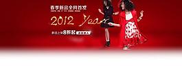 淘寶女裝節(jié)日海報(bào)春節(jié)海報(bào)圖片