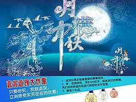 店招淘寶首頁(yè)促銷廣告圖片