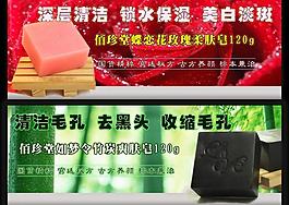 淘寶店鋪950促銷大圖圖片