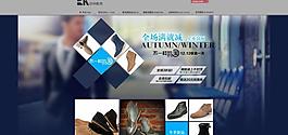 淘寶雙12首頁設(shè)計圖片