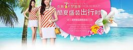 淘寶天貓商城廣告banner設(shè)計(jì)圖片