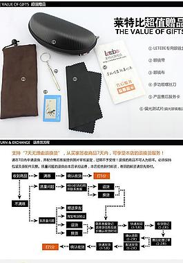 淘寶天貓商城廣告banner設(shè)計圖片
