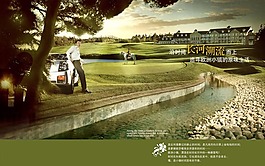 歐式建筑