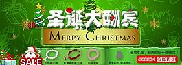淘寶圣誕海報(bào)設(shè)計(jì)源文件圖片