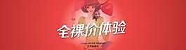 淘寶首圖 裸價體驗圖片