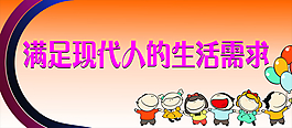 漫畫人物
