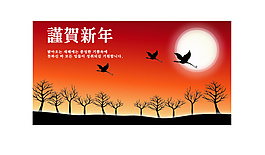 春節(jié)