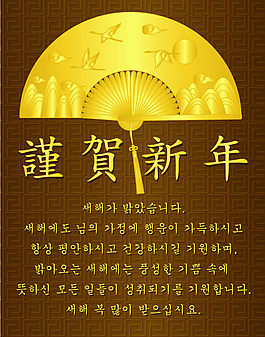 春節(jié)