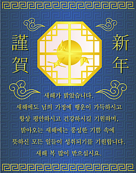 春節(jié)