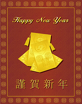 春節(jié)