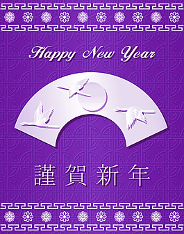 春節(jié)