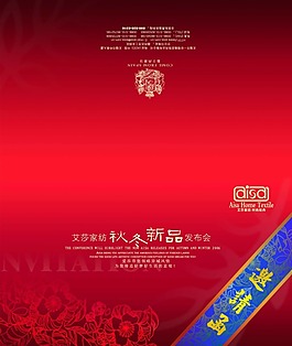 結(jié)婚邀請(qǐng)函