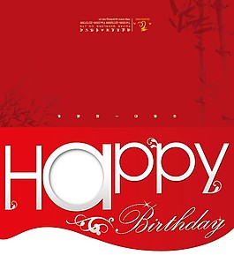 紅色名片PSD源文件